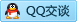 QQ在线咨询3154384330